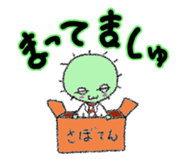 Loose Business man SABORU sticker #9845567