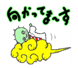 Loose Business man SABORU sticker #9845568