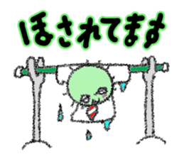 Loose Business man SABORU sticker #9845573