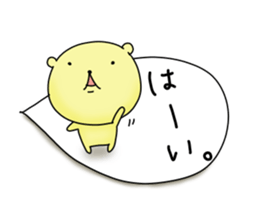 bear balloons. Kumata ver3 sticker #9845618