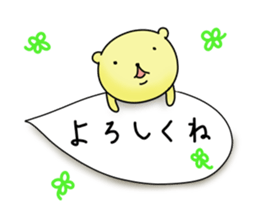 bear balloons. Kumata ver3 sticker #9845620