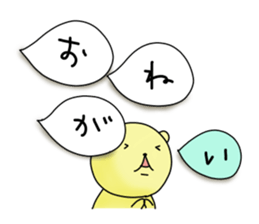 bear balloons. Kumata ver3 sticker #9845621