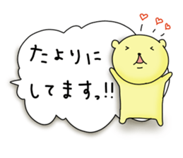 bear balloons. Kumata ver3 sticker #9845622