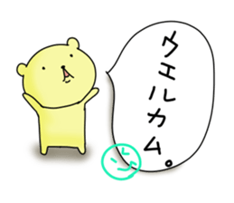 bear balloons. Kumata ver3 sticker #9845623