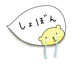 bear balloons. Kumata ver3 sticker #9845625