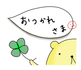 bear balloons. Kumata ver3 sticker #9845626