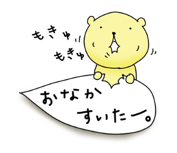 bear balloons. Kumata ver3 sticker #9845628