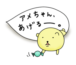 bear balloons. Kumata ver3 sticker #9845632