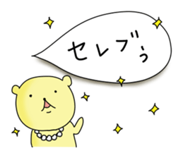 bear balloons. Kumata ver3 sticker #9845633