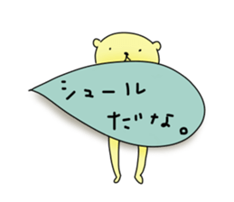 bear balloons. Kumata ver3 sticker #9845634