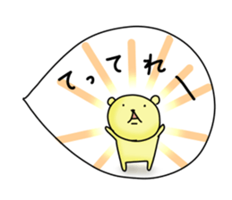 bear balloons. Kumata ver3 sticker #9845635