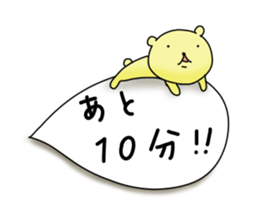 bear balloons. Kumata ver3 sticker #9845637