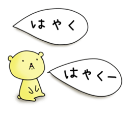 bear balloons. Kumata ver3 sticker #9845638