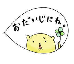 bear balloons. Kumata ver3 sticker #9845640