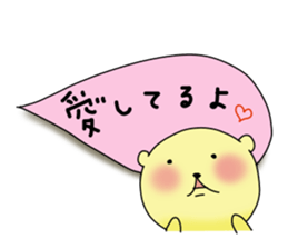 bear balloons. Kumata ver3 sticker #9845642