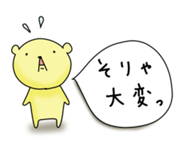 bear balloons. Kumata ver3 sticker #9845644