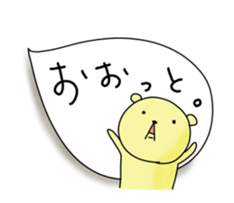 bear balloons. Kumata ver3 sticker #9845645