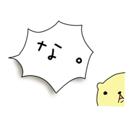 bear balloons. Kumata ver3 sticker #9845646