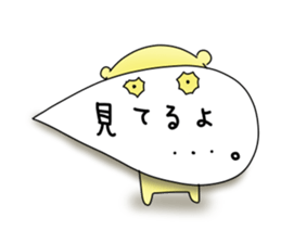 bear balloons. Kumata ver3 sticker #9845648