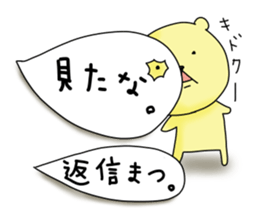 bear balloons. Kumata ver3 sticker #9845649