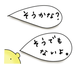 bear balloons. Kumata ver3 sticker #9845653