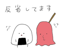 omusubinorio2 sticker #9845691