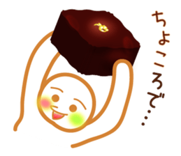 Chocolate and Valentine sticker #9845790