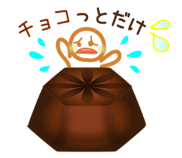 Chocolate and Valentine sticker #9845799