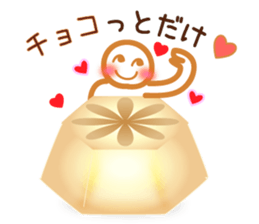 Chocolate and Valentine sticker #9845803