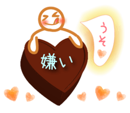 Chocolate and Valentine sticker #9845805