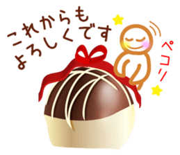 Chocolate and Valentine sticker #9845806