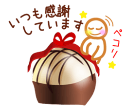 Chocolate and Valentine sticker #9845810