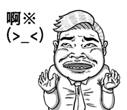 Weired Person talks in black and white sticker #9845912