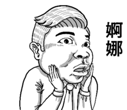 Weired Person talks in black and white sticker #9845919