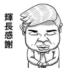 Weired Person talks in black and white sticker #9845925