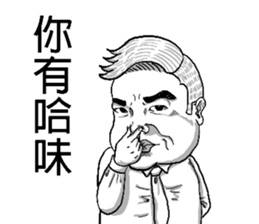 Weired Person talks in black and white sticker #9845932