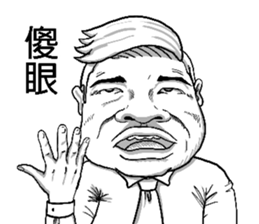 Weired Person talks in black and white sticker #9845934