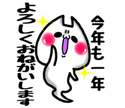 Cute Cat ghost. For events sticker #9846137