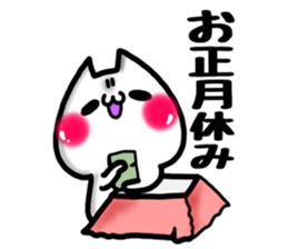 Cute Cat ghost. For events sticker #9846138