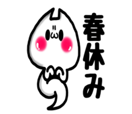 Cute Cat ghost. For events sticker #9846139