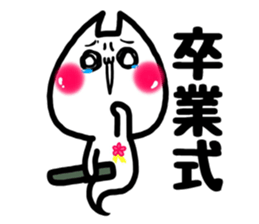 Cute Cat ghost. For events sticker #9846140