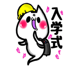Cute Cat ghost. For events sticker #9846142