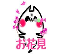 Cute Cat ghost. For events sticker #9846144