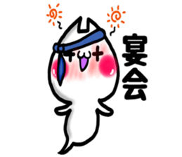 Cute Cat ghost. For events sticker #9846145