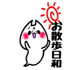 Cute Cat ghost. For events sticker #9846147