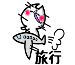 Cute Cat ghost. For events sticker #9846149