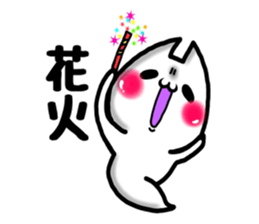 Cute Cat ghost. For events sticker #9846153