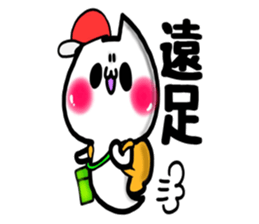 Cute Cat ghost. For events sticker #9846156