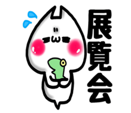 Cute Cat ghost. For events sticker #9846158
