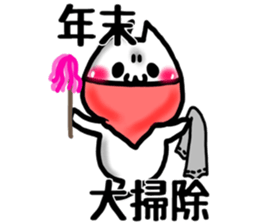 Cute Cat ghost. For events sticker #9846162